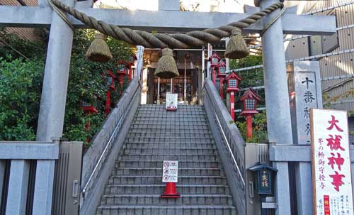 十番稲荷神社