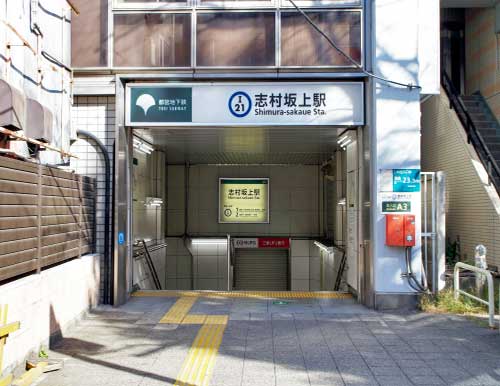 小豆沢神社の最寄り駅