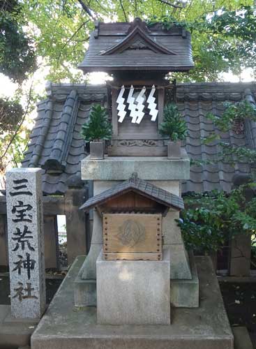 三宝神社