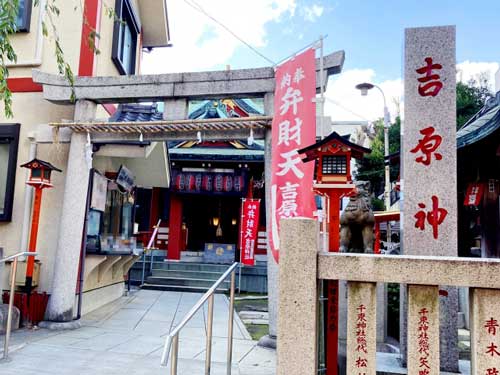 吉原神社の鳥居